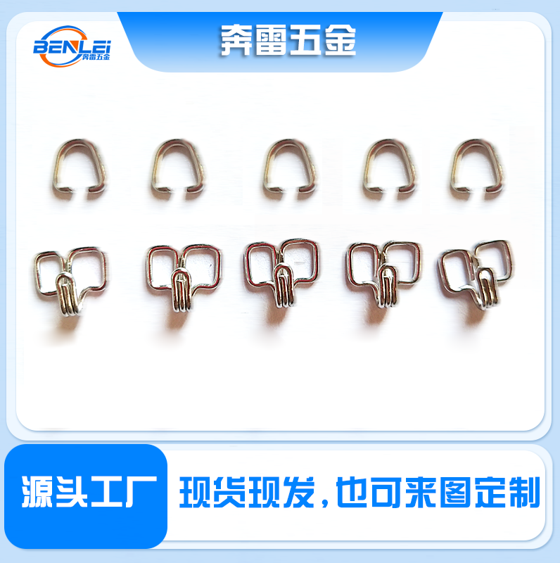 風(fēng)紀(jì)扣